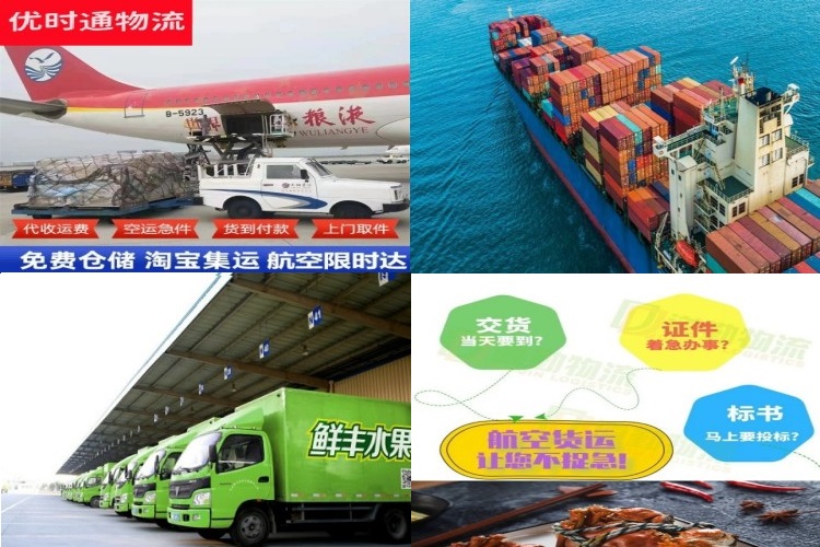 东安到葡萄牙航空货运公司-东安到葡萄牙物流专线